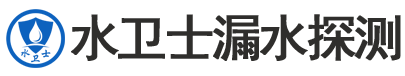 南雄暗管漏水检测