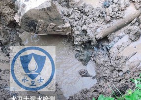 南雄水管漏水检测公司5